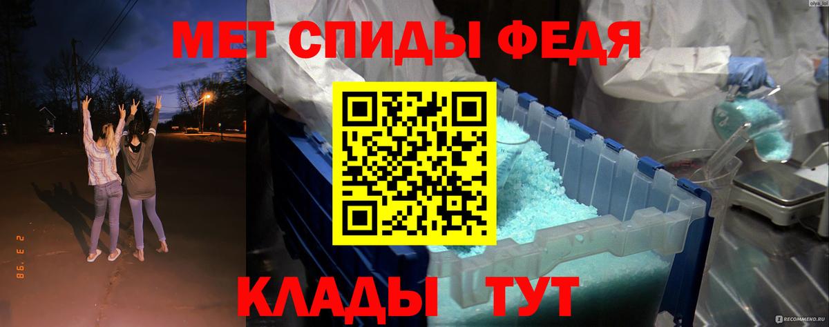 Трёхгорный  Амфетамин  Вход с VPN  АМФ VHQ 