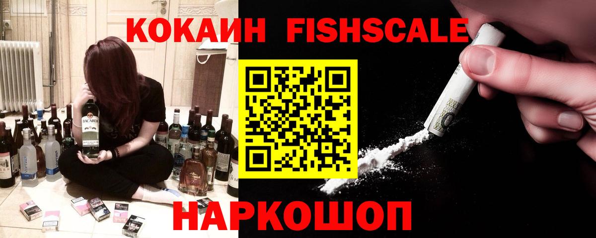 МДМА  Вход с VPN  Меф   ГАШ  Трёхгорный  Канабис  ГАШ 