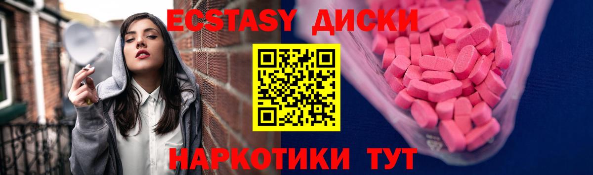Трёхгорный  ЭКСТАЗИ 99%  ЭКСТАЗИ  кракен ССЫЛКА  Вход с VPN 