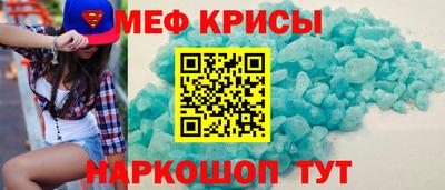 синтетический гашиш Гусиноозёрск