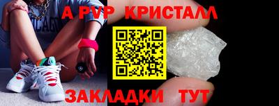 прущий лед Гусь-Хрустальный