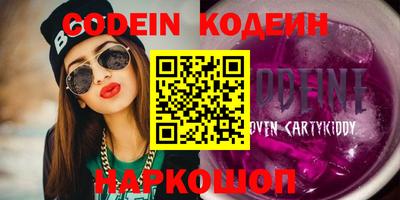 синтетический гашиш Гусиноозёрск