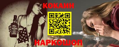 синтетический гашиш Гусиноозёрск