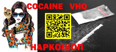 синтетический гашиш Гусиноозёрск