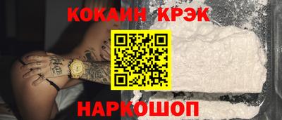 прущий лед Гусь-Хрустальный