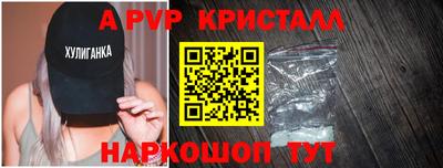синтетический гашиш Гусиноозёрск
