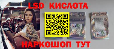 синтетический гашиш Гусиноозёрск