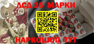 синтетический гашиш Гусиноозёрск