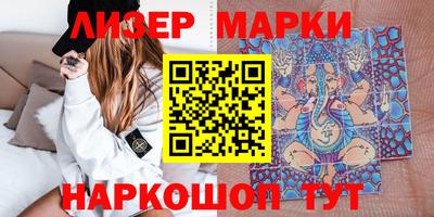 синтетический гашиш Гусиноозёрск