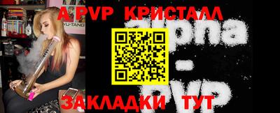 прущий лед Гусь-Хрустальный