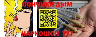 синтетический гашиш Гусиноозёрск