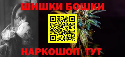 синтетический гашиш Гусиноозёрск