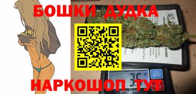 синтетический гашиш Гусиноозёрск