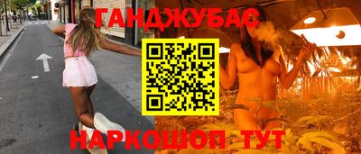 бутик Заволжье