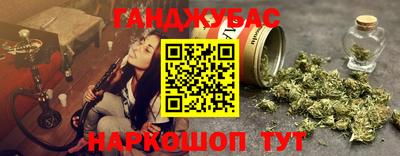 синтетический гашиш Гусиноозёрск