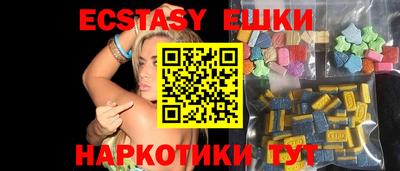 прущий лед Гусь-Хрустальный