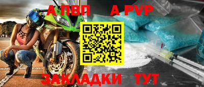 синтетический гашиш Гусиноозёрск