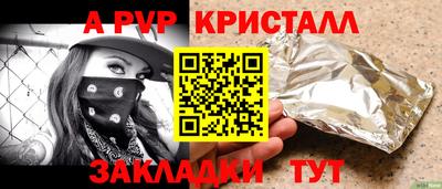 прущий лед Гусь-Хрустальный