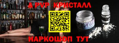 синтетический гашиш Гусиноозёрск