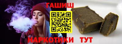 прущий лед Гусь-Хрустальный