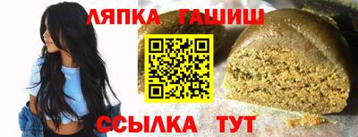 прущий лед Гусь-Хрустальный