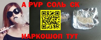 прущий лед Гусь-Хрустальный