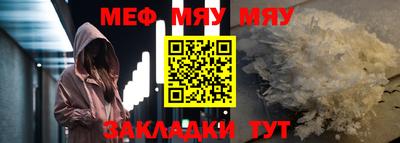 синтетический гашиш Гусиноозёрск