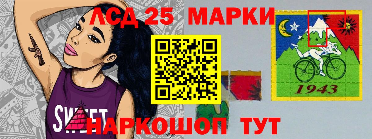 LSD-25 экстази ecstasy  Вход с VPN  Трёхгорный  LSD-25 экстази  МЕГА сайт  LSD-25 экстази ecstasy 