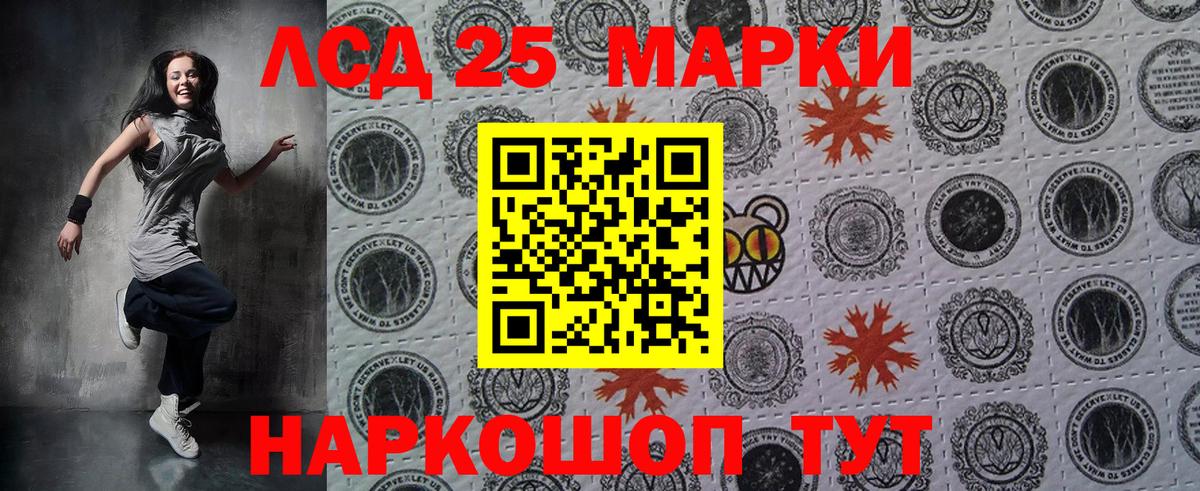 Марки N-bome 1500мкг  Вход с VPN  Трёхгорный  Марки N-bome 1500мкг 