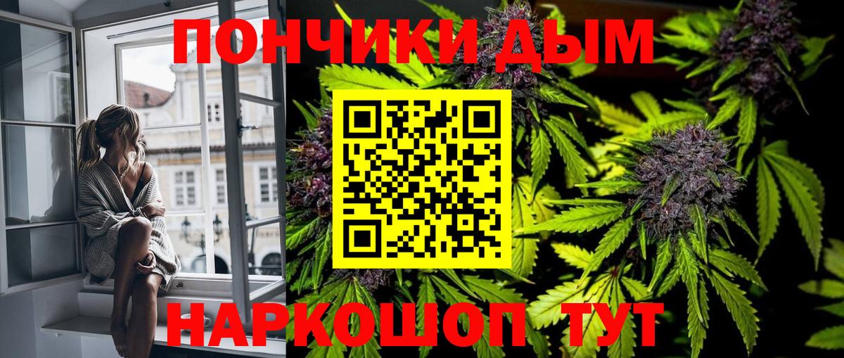 Конопля Bruce Banner  Вход с VPN  Конопля Bruce Banner  Трёхгорный 
